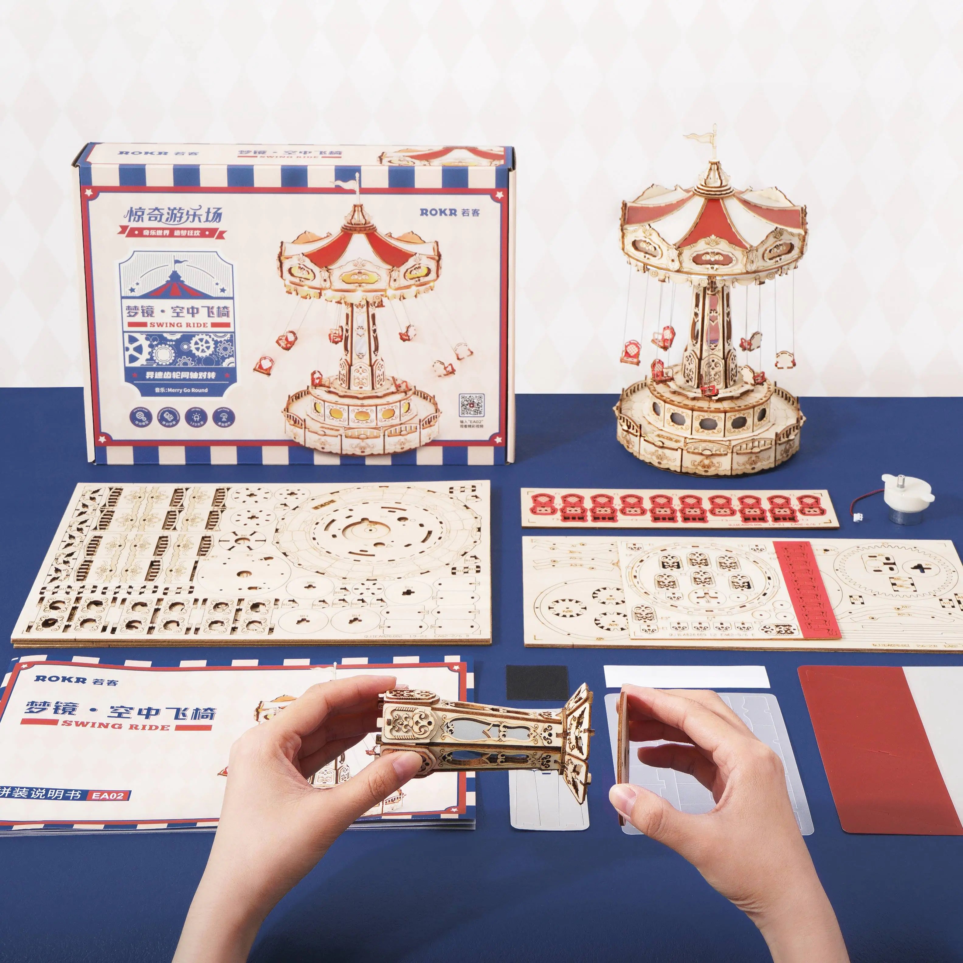 DIY Wooden Dreamy Musical Flying Chair Carousel Puzzle