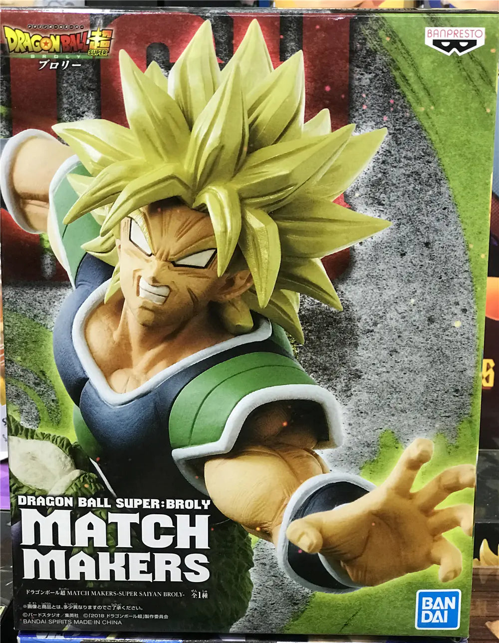 Dragon Ball Super Broly Figure - MATCH MAKERS Collection